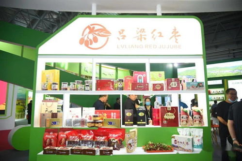临县17家企业百余种特色农产品亮相第七届中国 山西 特色农产品交易博览会